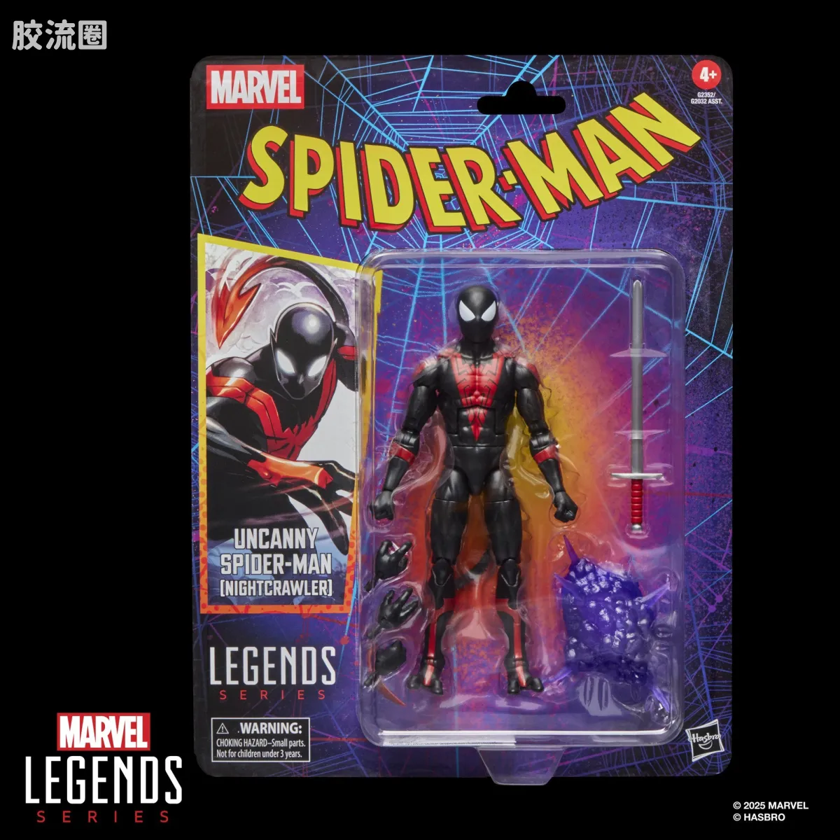 Marvel Legends/漫威传奇 可动人偶系列 蜘蛛侠 漫画 复古挂卡系列 非凡蜘蛛侠（夜行者） - 图片
