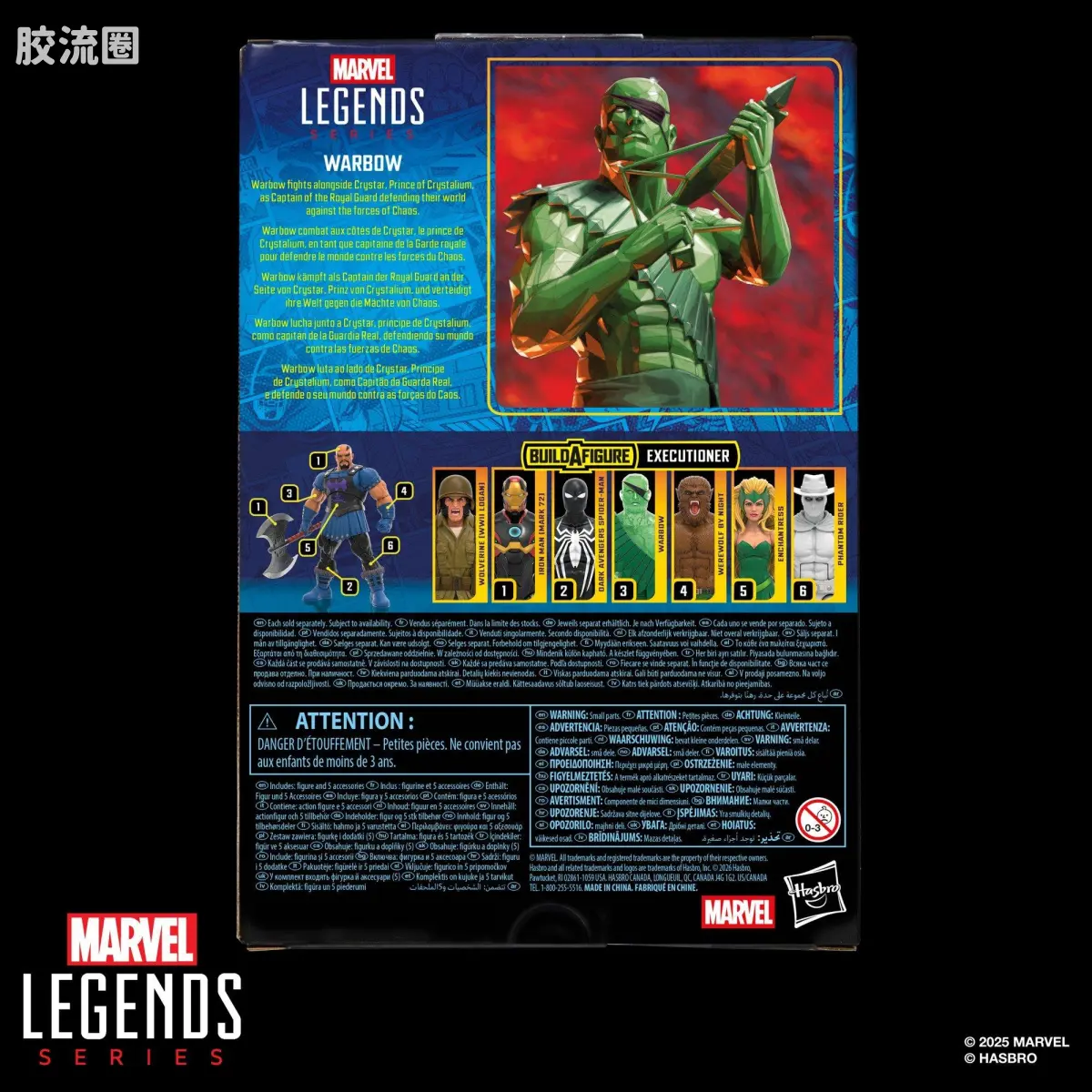 Marvel Legends/漫威传奇 可动人偶系列 豪华版 战弓 - 图片