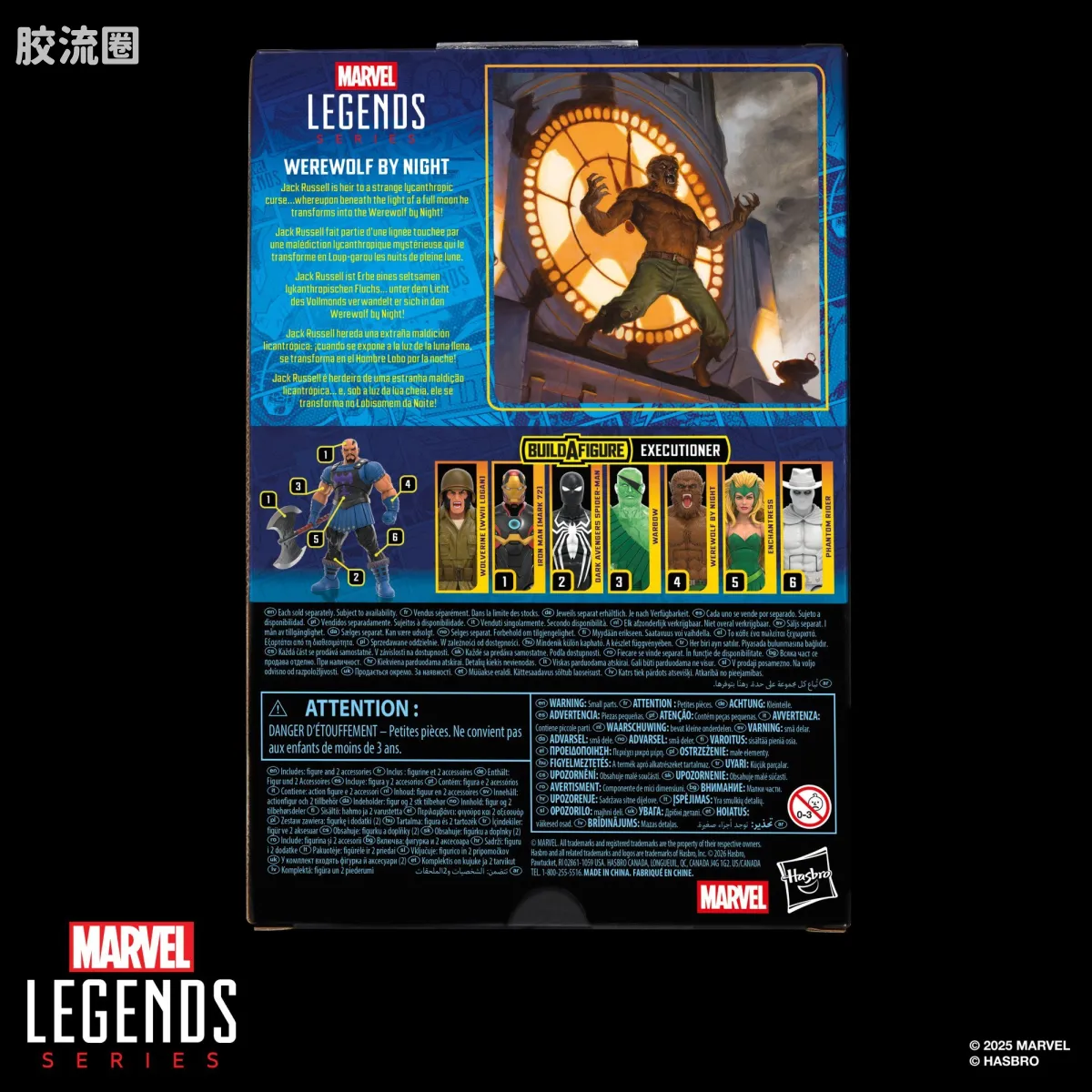 Marvel Legends/漫威传奇 可动人偶系列 豪华版 夜狼人 - 图片