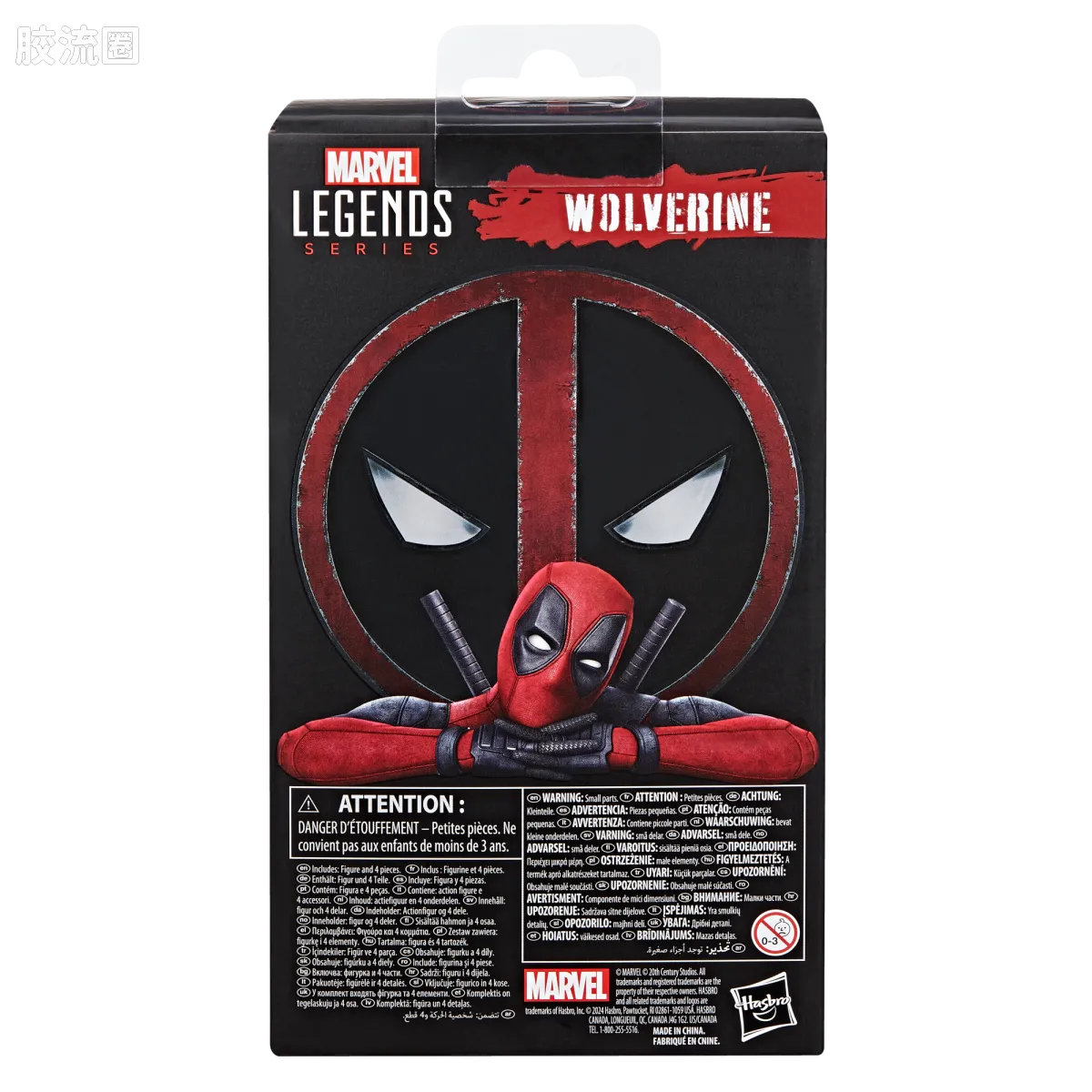 Marvel Legends/漫威传奇 可动人偶系列 死侍遗产系列 金刚狼 - 图片