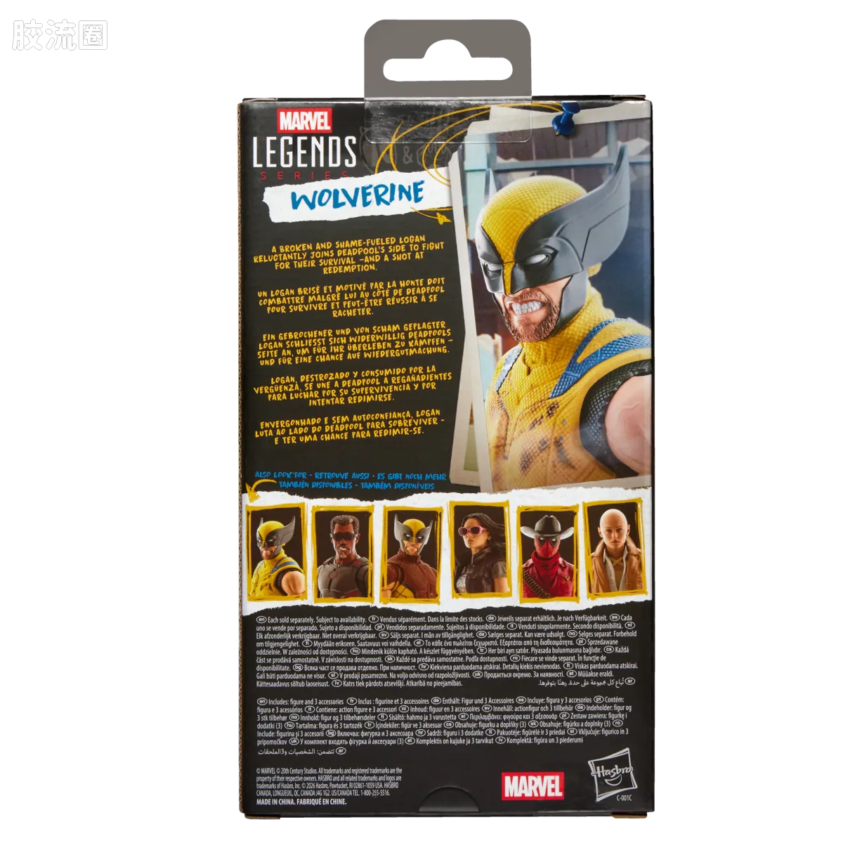 Marvel Legends/漫威传奇 可动人偶系列 死侍与金刚狼系列 金刚狼 - 图片