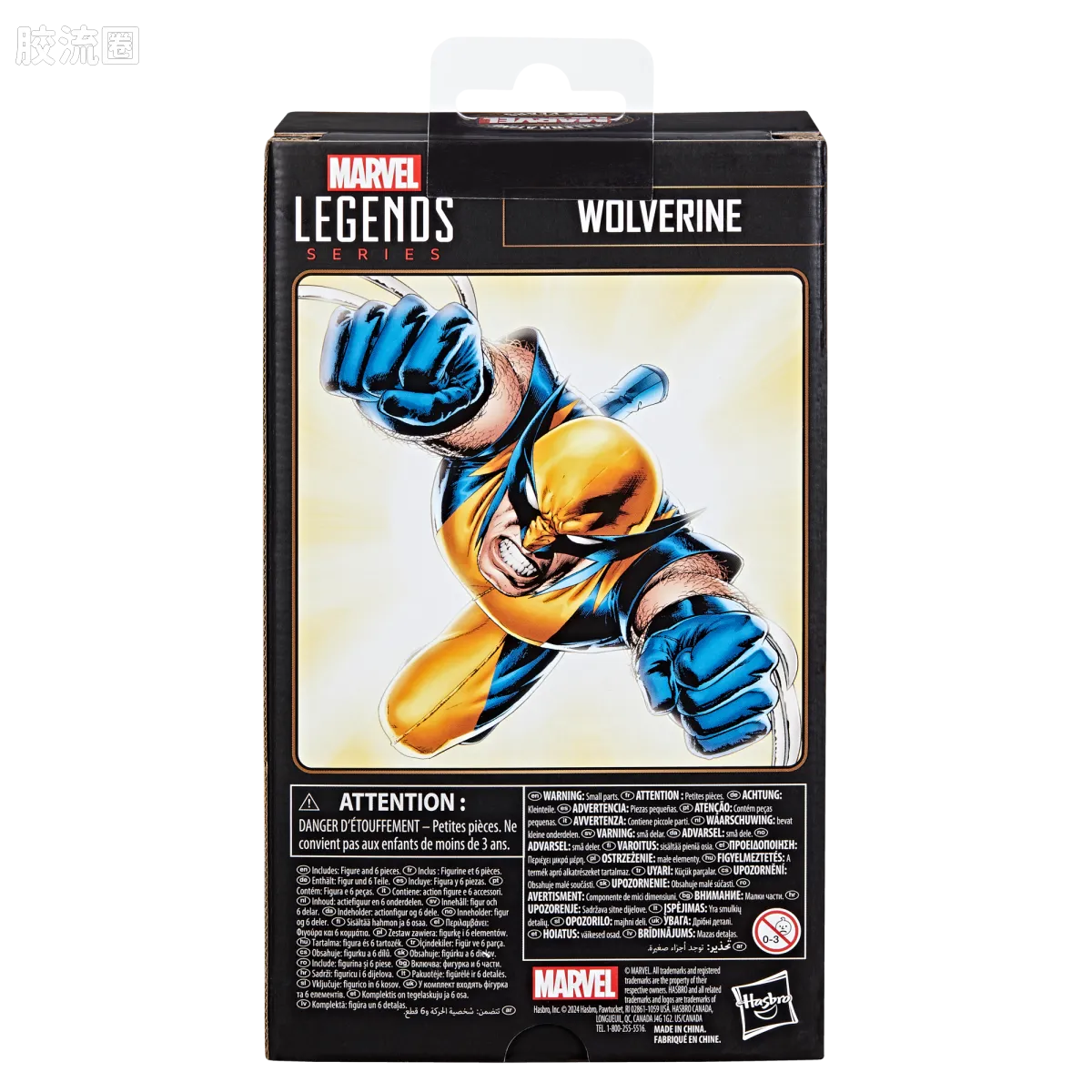 Marvel Legends/漫威传奇 可动人偶系列 漫威85周年系列 金刚狼 - 图片