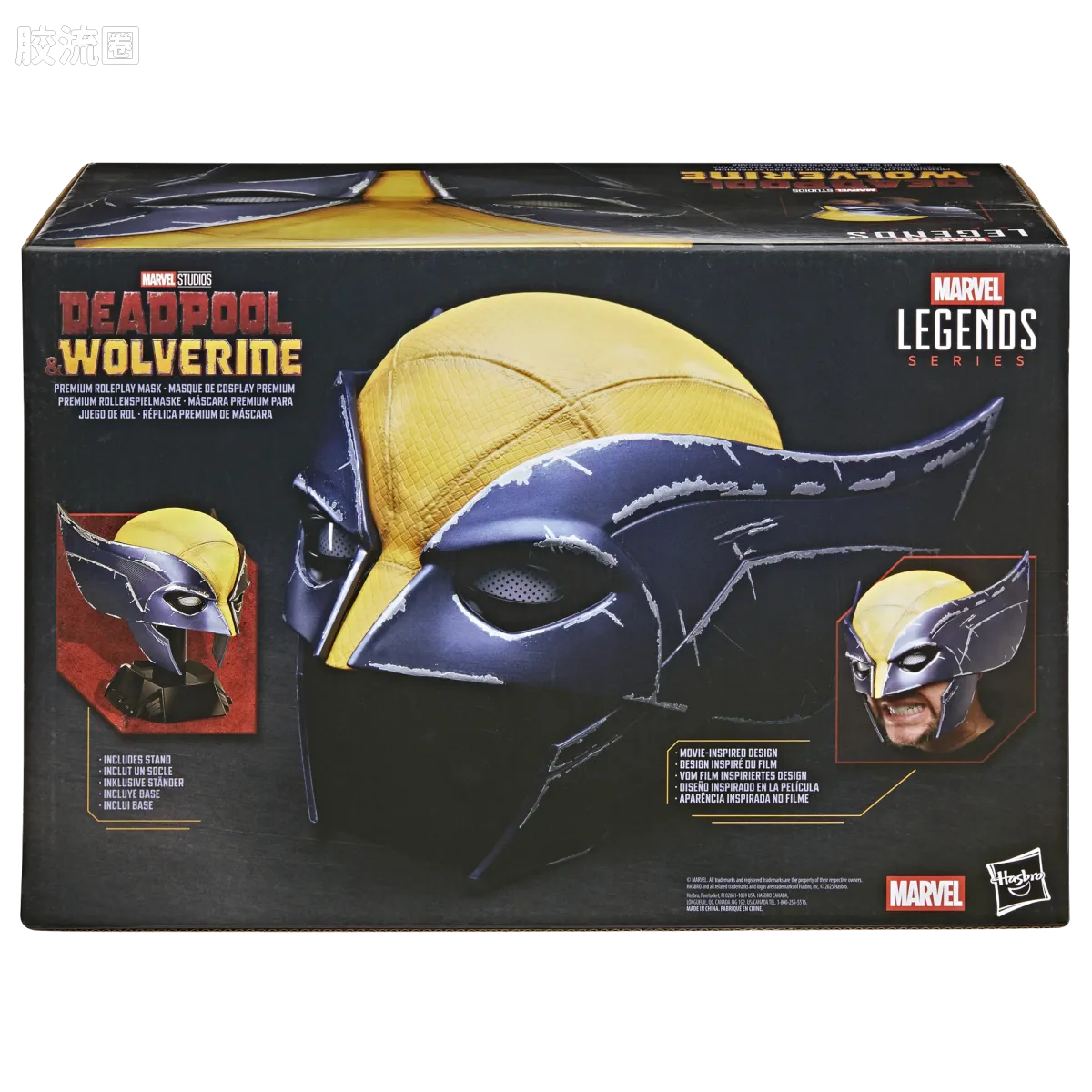 Marvel Legends/漫威传奇 可动人偶系列 1/1系列 电影  死侍与金刚狼 金刚狼 面具 - 图片