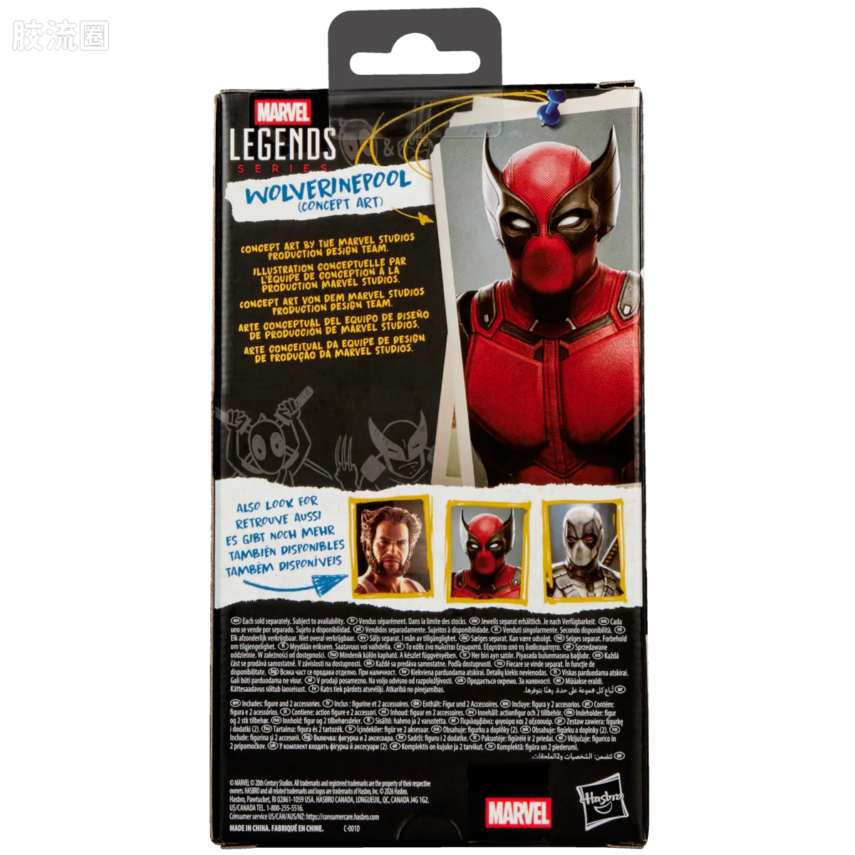 Marvel Legends/漫威传奇 可动人偶系列 死侍与金刚狼系列 死侍狼（概念艺术版） - 图片