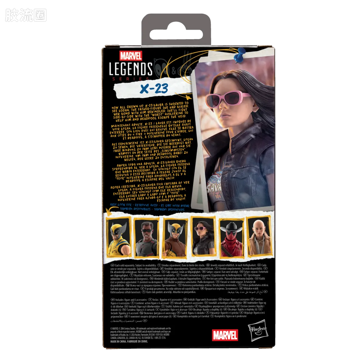 Marvel Legends/漫威传奇 可动人偶系列 死侍与金刚狼系列 X-23 - 图片