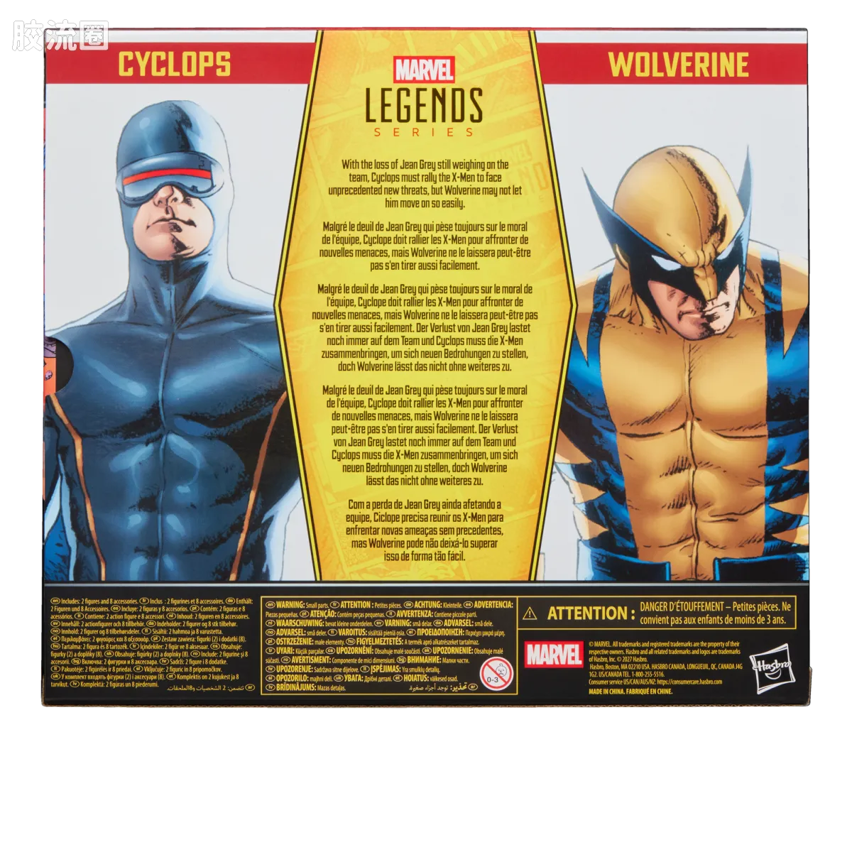 Marvel Legends/漫威传奇 可动人偶系列 多人套 镭射眼与金刚狼 - 图片