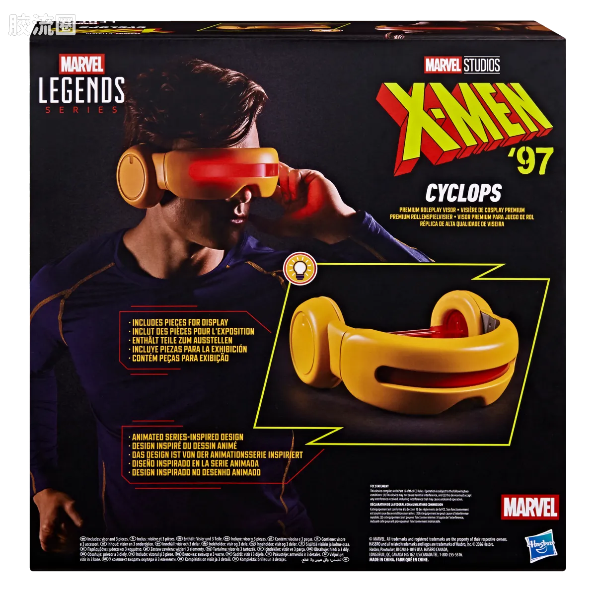 Marvel Legends/漫威传奇 可动人偶系列 1/1系列 《X战警 '97》镭射眼眼罩 - 图片