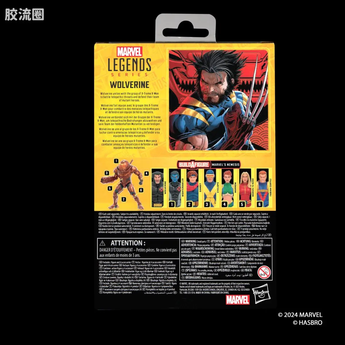 Marvel Legends/漫威传奇 可动人偶系列 William Rolfson组合人系列 终极金刚狼 - 图片