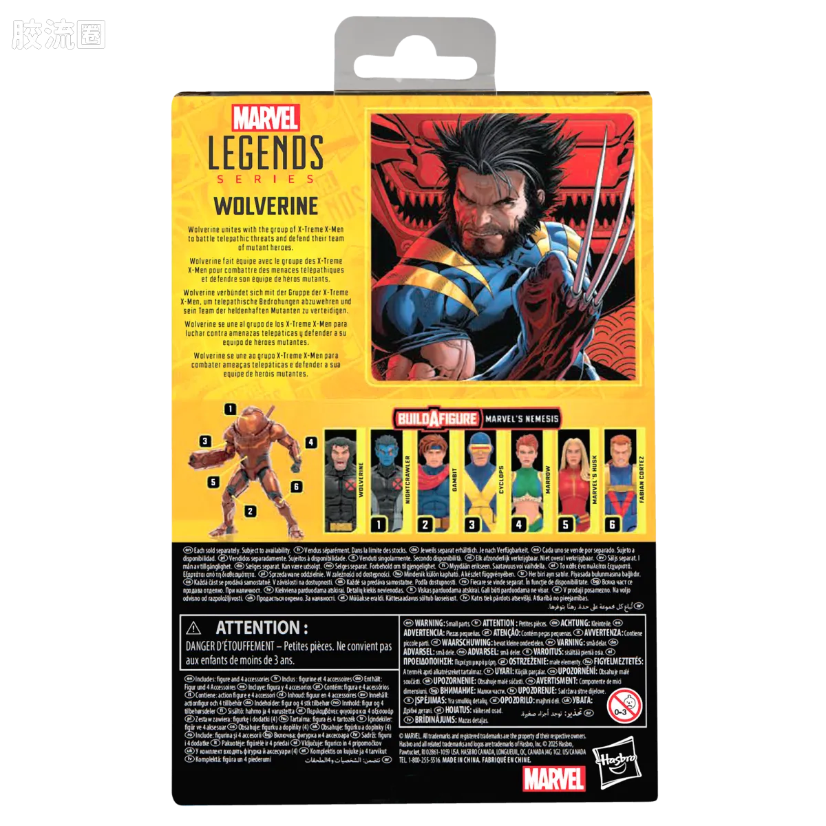 Marvel Legends/漫威传奇 可动人偶系列 William Rolfson组合人系列 终极金刚狼 - 图片