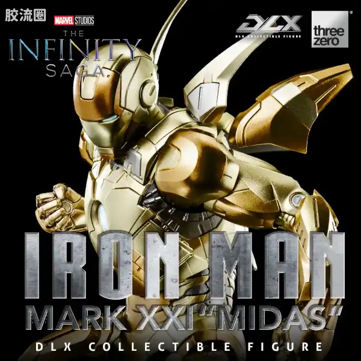 threezero可动人偶 DLX系列 钢铁侠Mark 21「米达斯」 - 图片