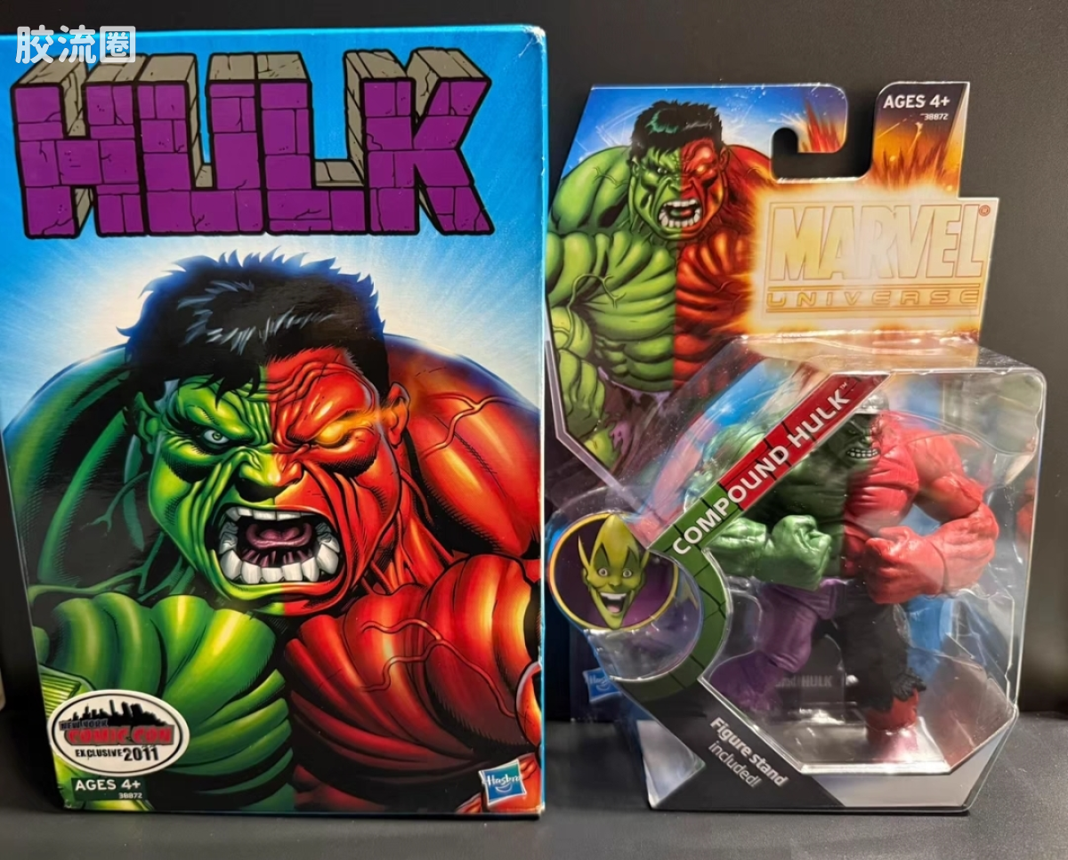 Marvel Universe可动人偶系列 特别版 Marvel Universe 特别版 SDCC 2011 红绿融合浩克