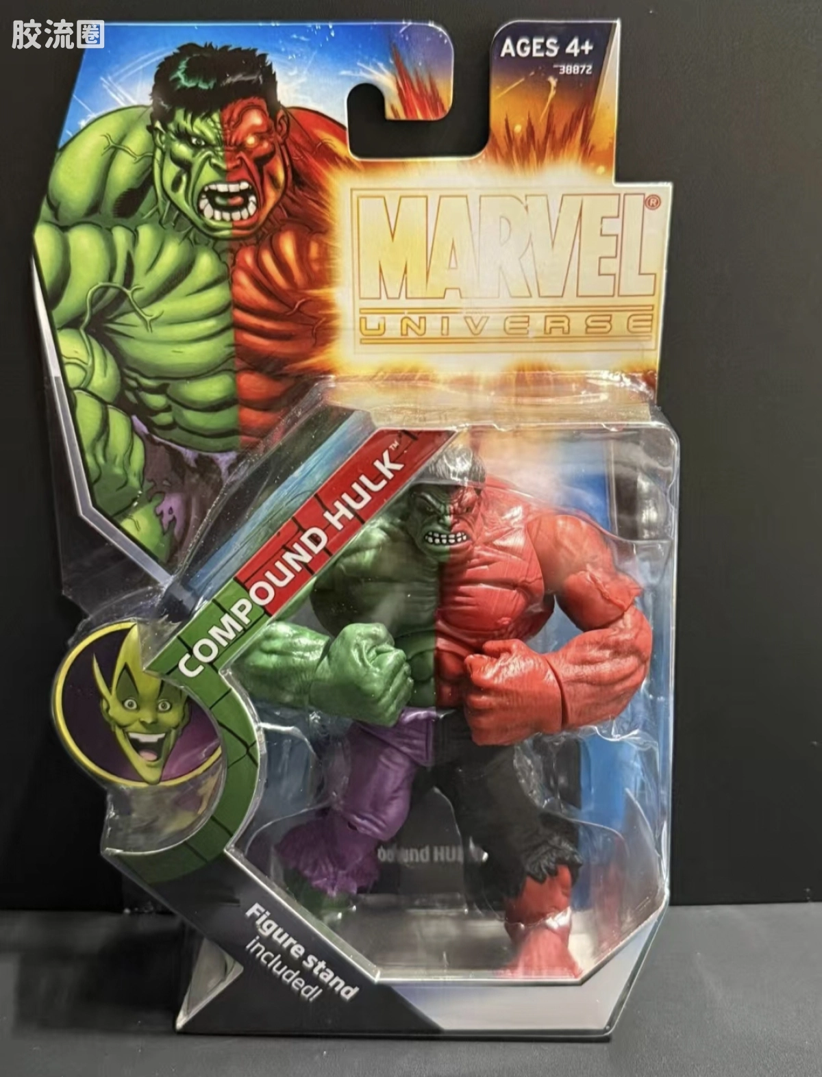 Marvel Universe 特别版 SDCC 2011 红绿融合浩克