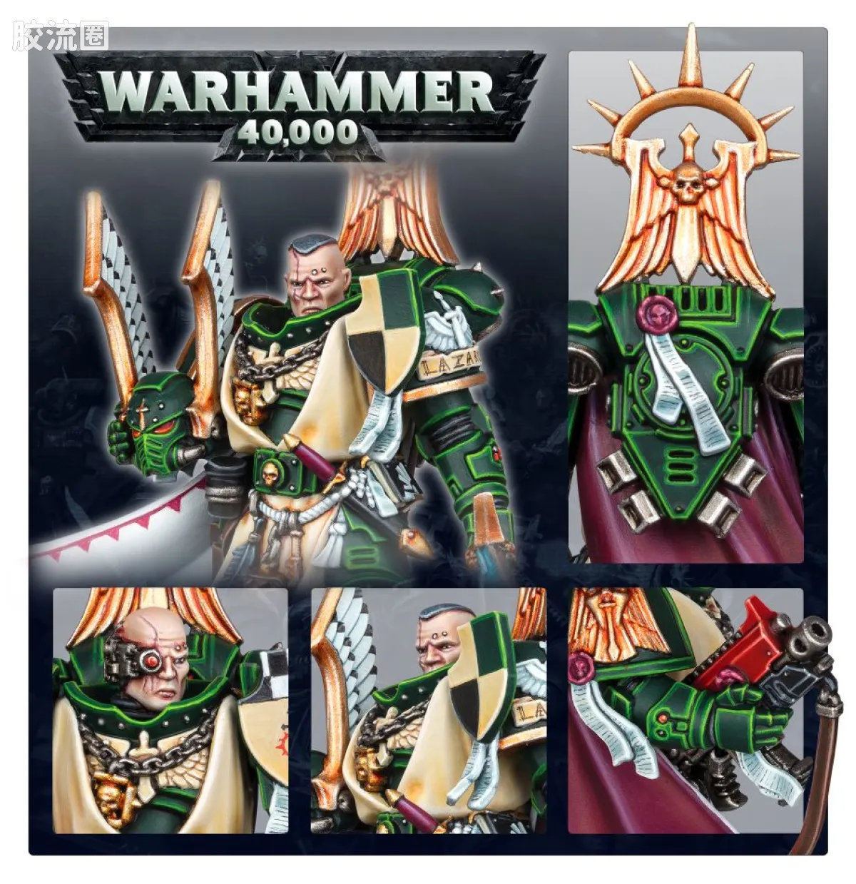 战锤40K Dark Angels 黑暗天使 8版 五连长 拉扎勒斯导师 - 图片