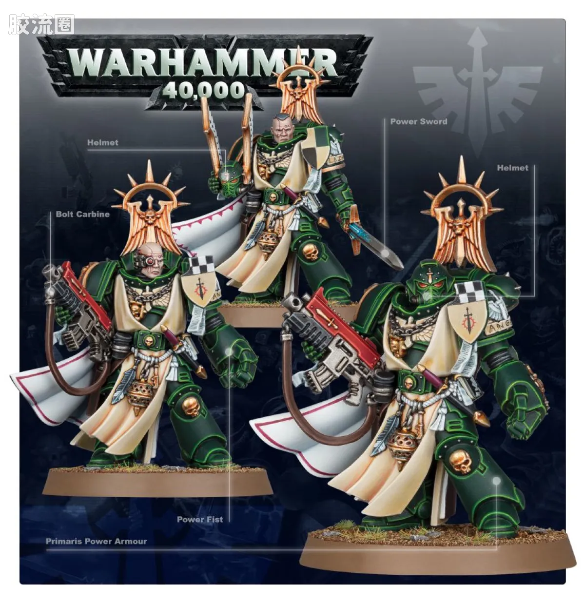 战锤40K Dark Angels 黑暗天使 8版 五连长 拉扎勒斯导师 - 图片