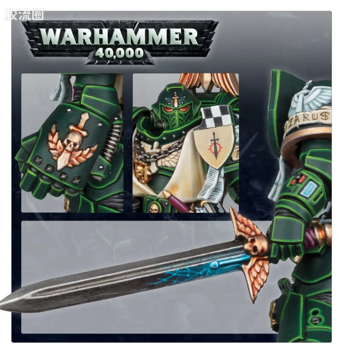 战锤40K Dark Angels 黑暗天使 8版 五连长 拉扎勒斯导师 - 图片
