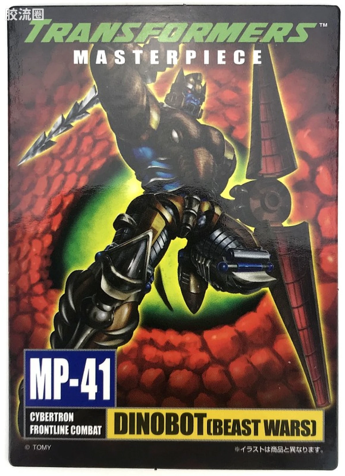 变形金刚MP系列 MP日版 MP-41 恐龙勇士（BW） - 图片