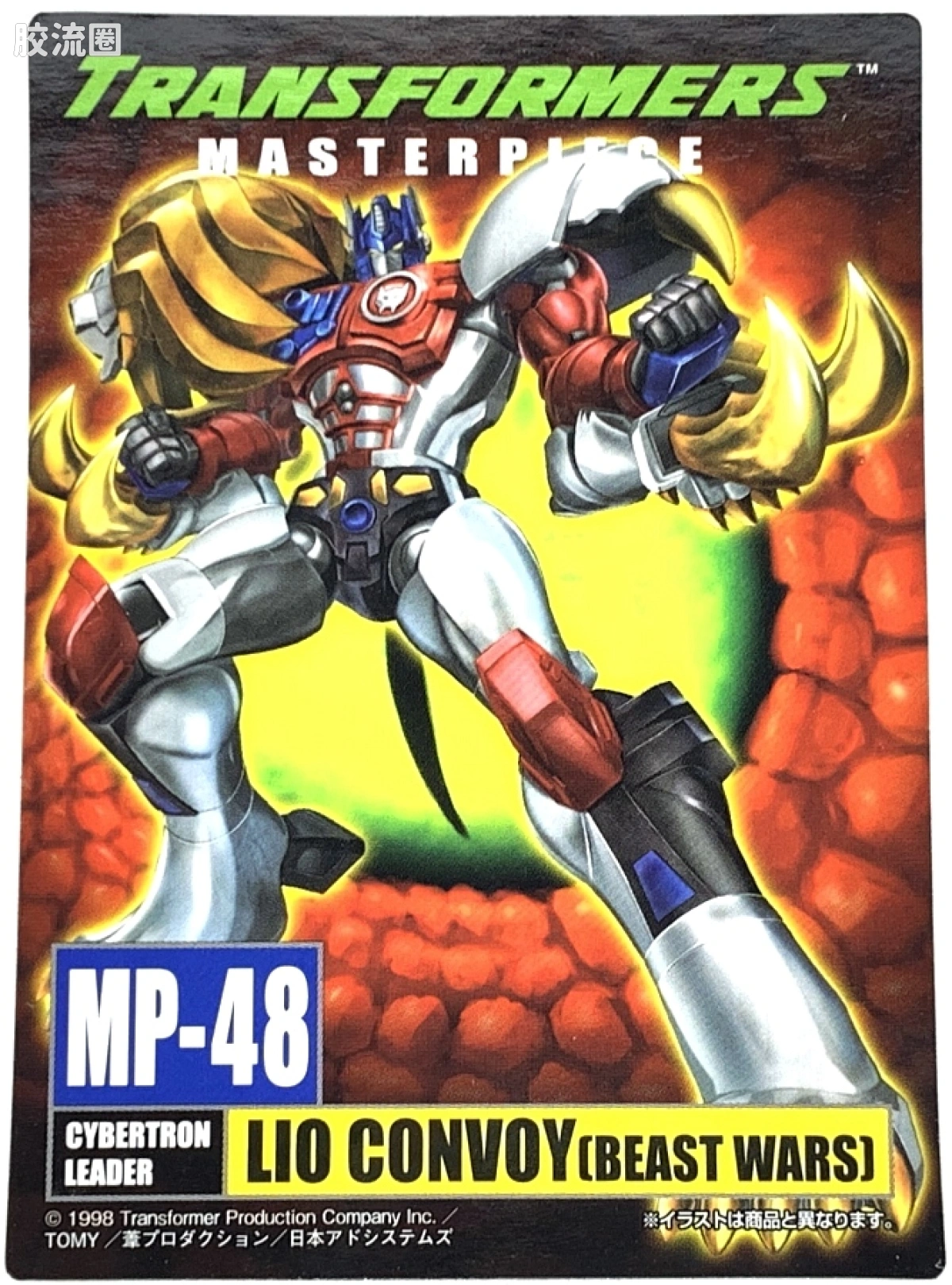变形金刚MP系列 MP日版 MP-48 白狮擎天柱 (BW) - 图片