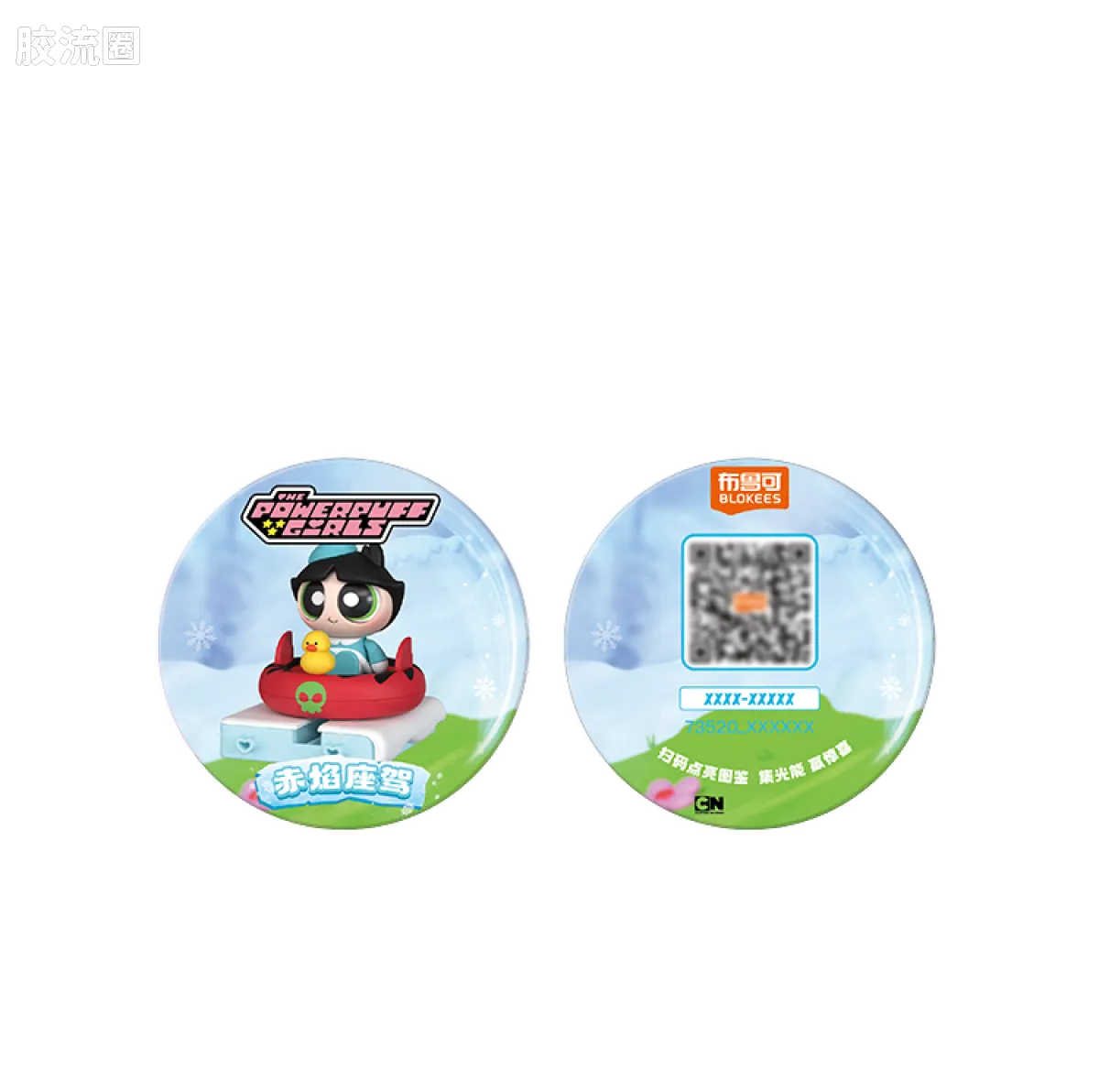 飞天小女警 端盒 Mate系列-雪绒花里的圣诞夜 - 图片