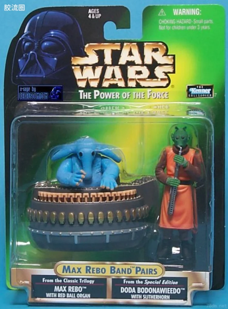 Max Rebo and Doda Bodonawieedo