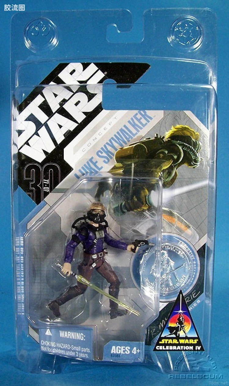 McQuarrie Signature Series: Concept Luke Skywalker