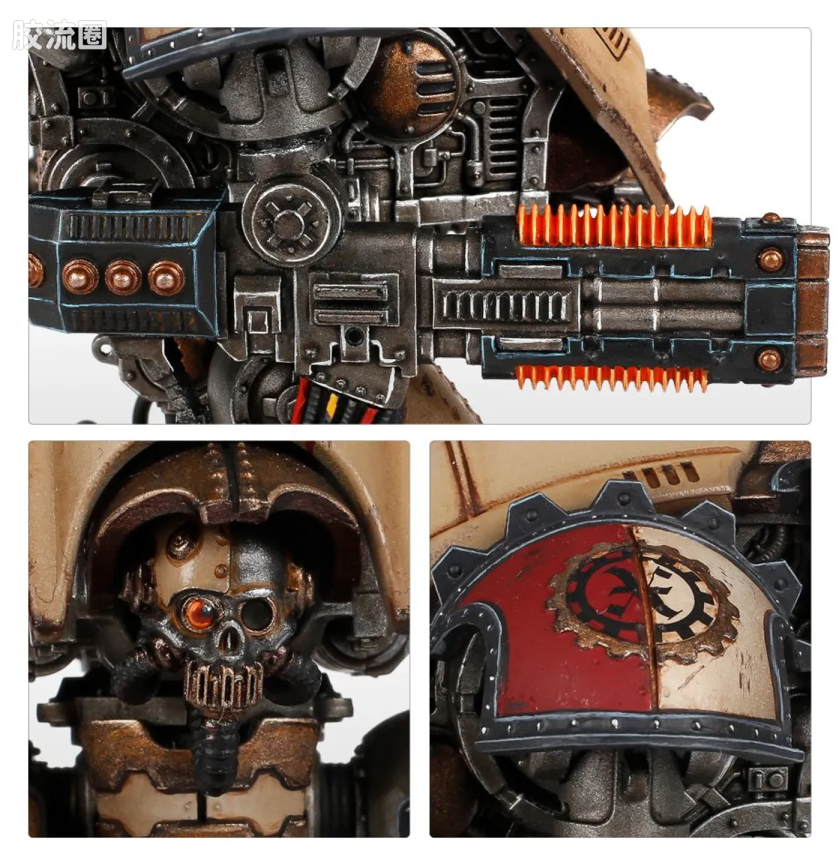 战锤40K Adeptus Mechanicus 机械修会 机械教莫拉克斯骑士 - 图片
