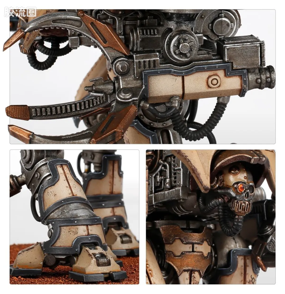战锤40K Adeptus Mechanicus 机械修会 机械教莫拉克斯骑士 - 图片