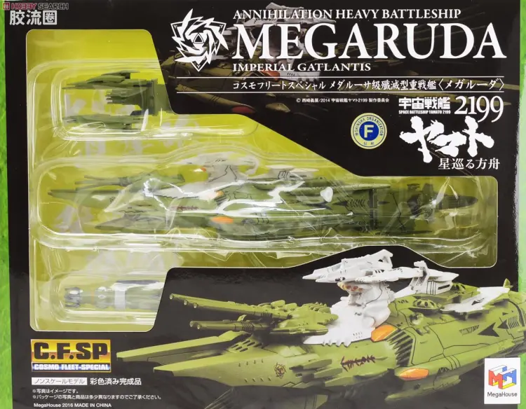 Mega House机甲综合系列 C.F.SP Medalusa歼灭型重战舰