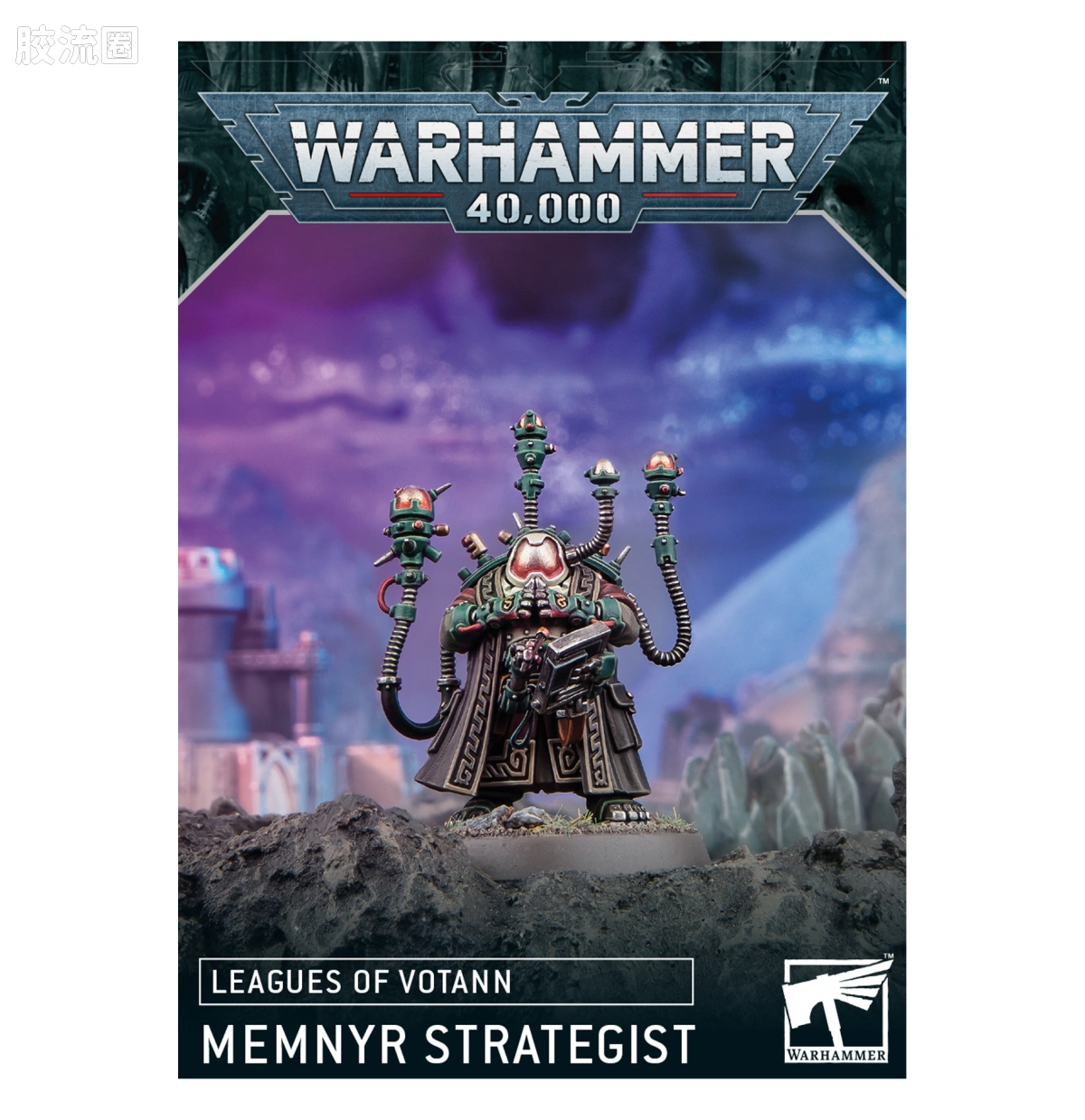 战锤40K Leagues of Votann/Squats 沃坦联盟/短人 10版 曼姆尼尔战略师 - 图片