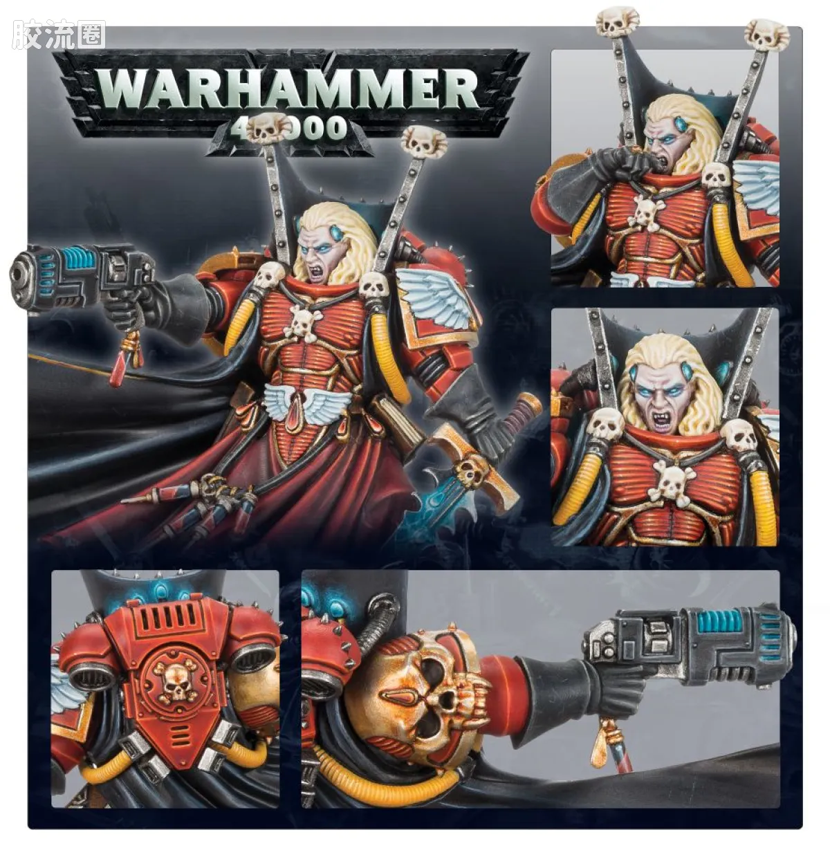 战锤40K Blood Angels 圣血天使 8版 首席智库 墨菲斯顿 - 图片