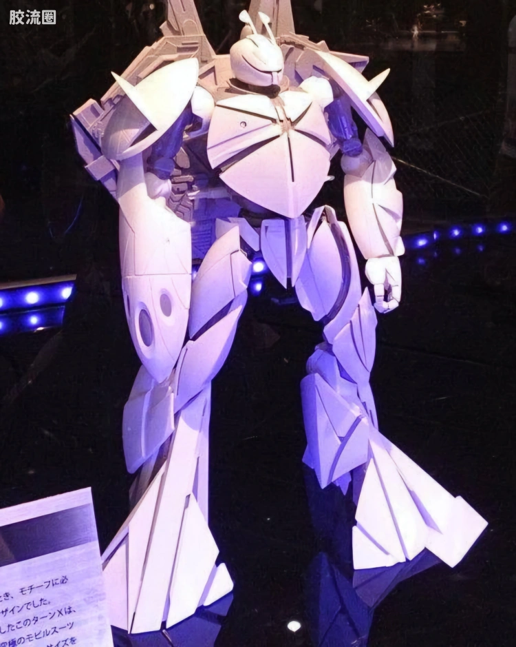 Metal Model 倒X高达