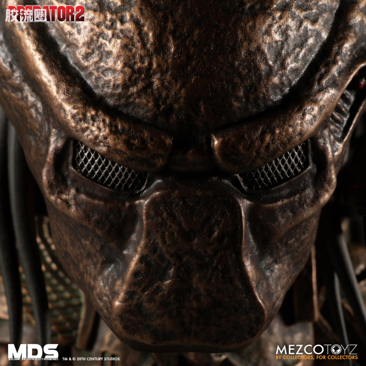 Mezco 娃娃系列 风格/设计师系列 电影 铁血战士2 城市猎人 豪华版 - 图片