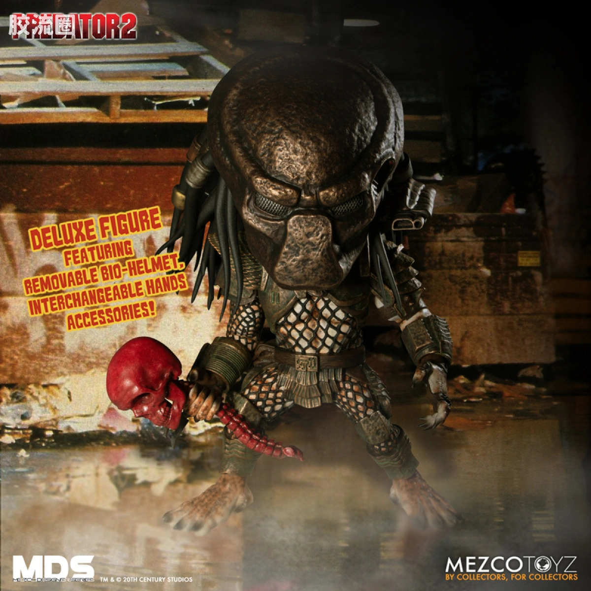 Mezco 娃娃系列 风格/设计师系列 电影 铁血战士2 城市猎人 豪华版 - 图片