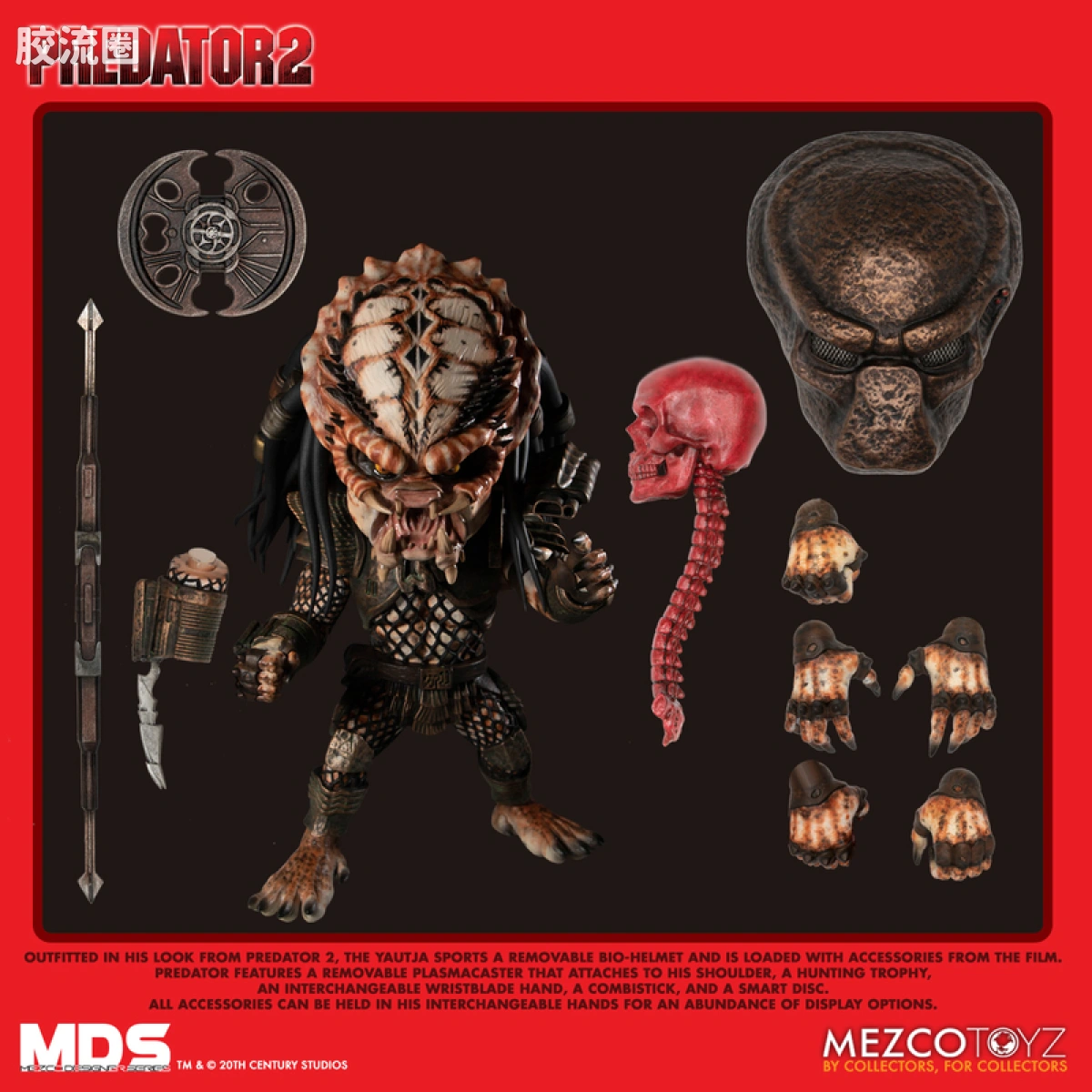Mezco 娃娃系列 风格/设计师系列 电影 铁血战士2 城市猎人 豪华版 - 图片