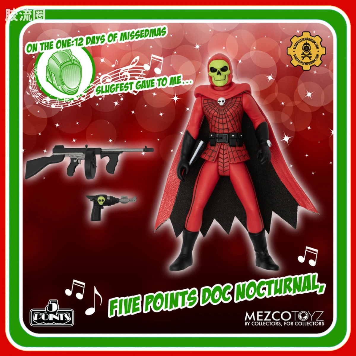 Mezco 综合系列 其他 硬货大观园 圣诞倒数日历 - 图片