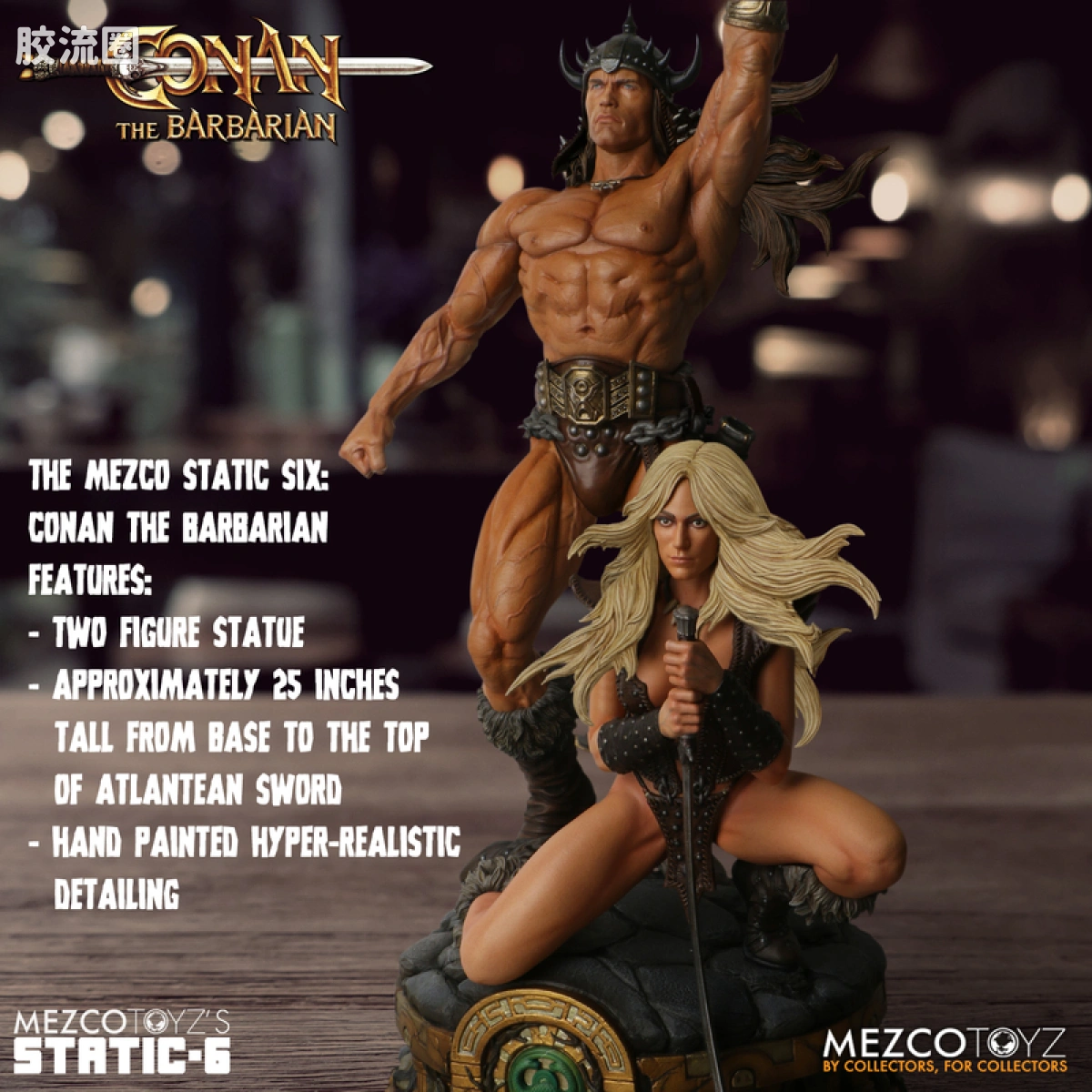 Mezco 综合系列 Static Six/静态-6 雕像系列 野蛮人柯南 (1982) - 图片