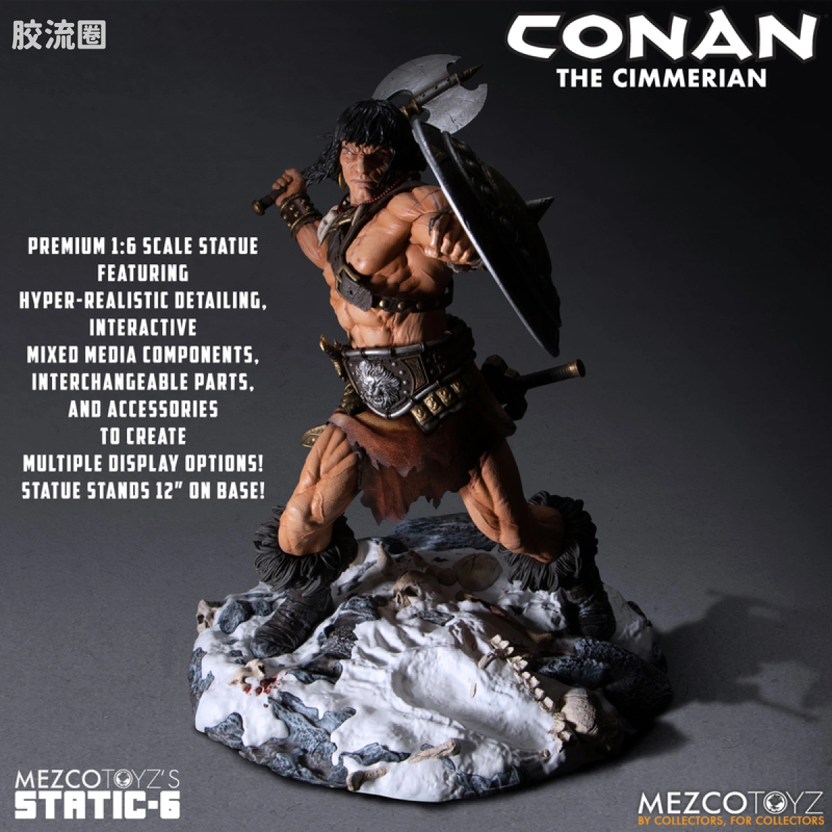 Mezco 综合系列 Static Six/静态-6 雕像系列 野蛮人柯南 柯南 - 图片