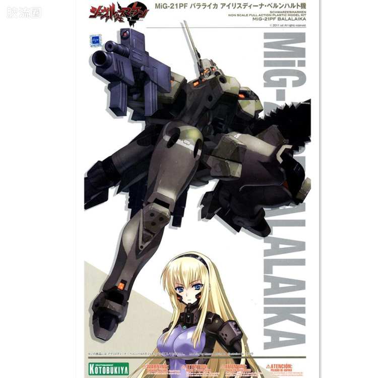 寿屋Muv-Luv系列 无比例 MiG-21PF三弦琴 爱丽丝蒂娜·伯恩哈德机