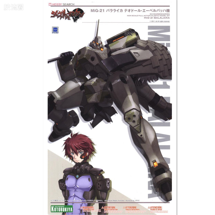 寿屋Muv-Luv系列 无比例 MiG-21 三弦琴 提奥多尔.艾伯巴赫机