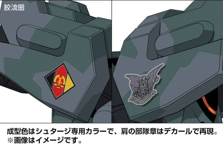 寿屋Muv-Luv系列 无比例 MiG-23大耳猴 贝拉特利克斯 不莱梅机 - 图片