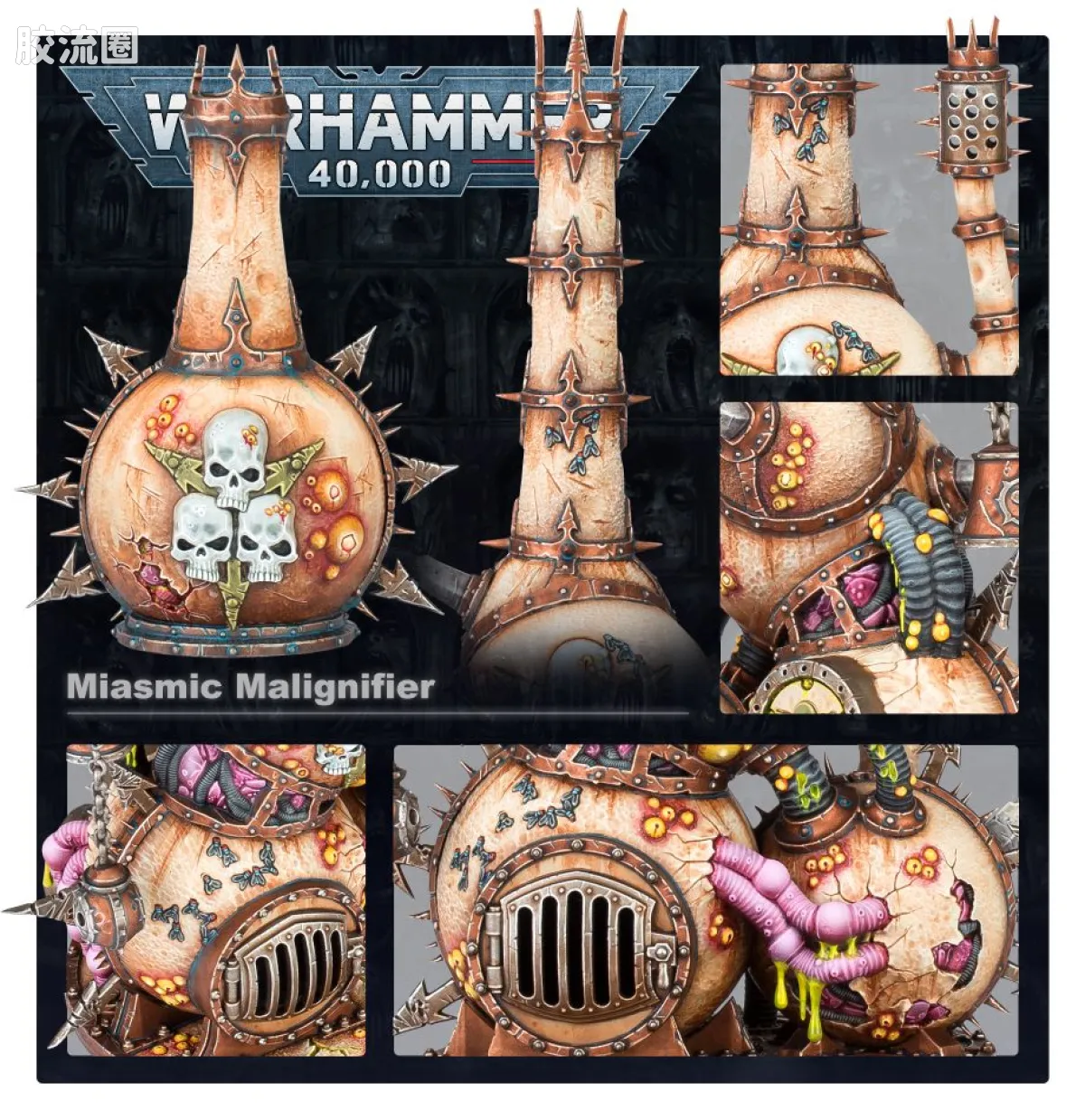 战锤40K Death Guard 死亡守卫 9版 瘴毒机 - 图片