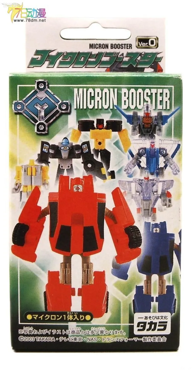 TAKARA变形金刚盒蛋 迷你金刚 Micron Booster Ver.0