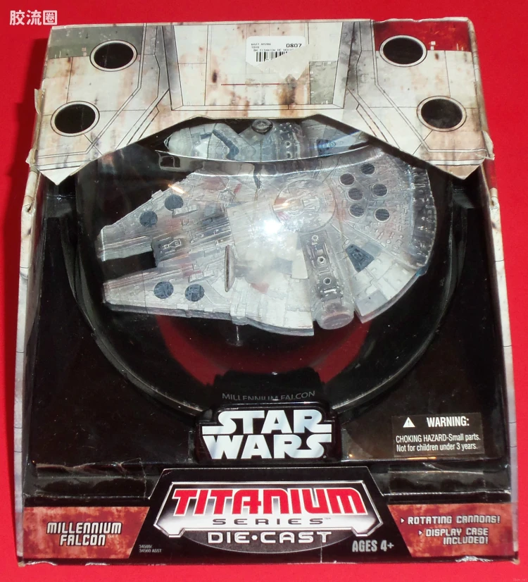Millennium Falcon