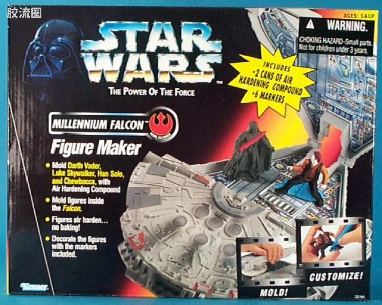Millennium Falcon