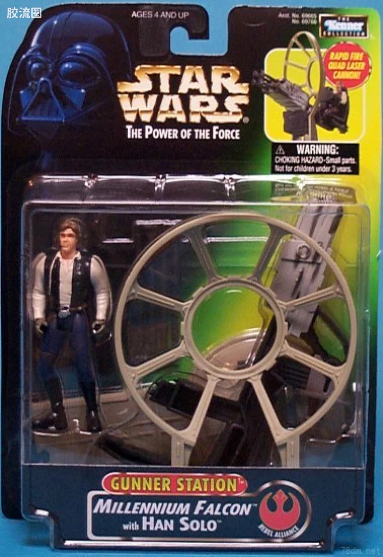 Millennium Falcon w/ Han Solo