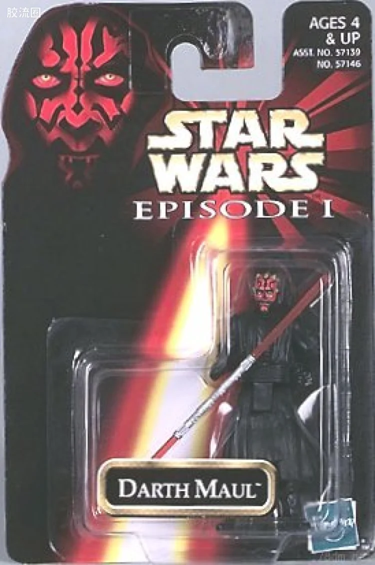 Mini-Figures