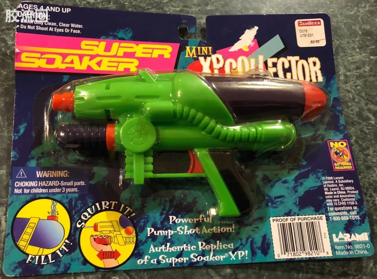 SUPER SOAKER系列 钥匙扣系列 Mini xp collector XP-40型