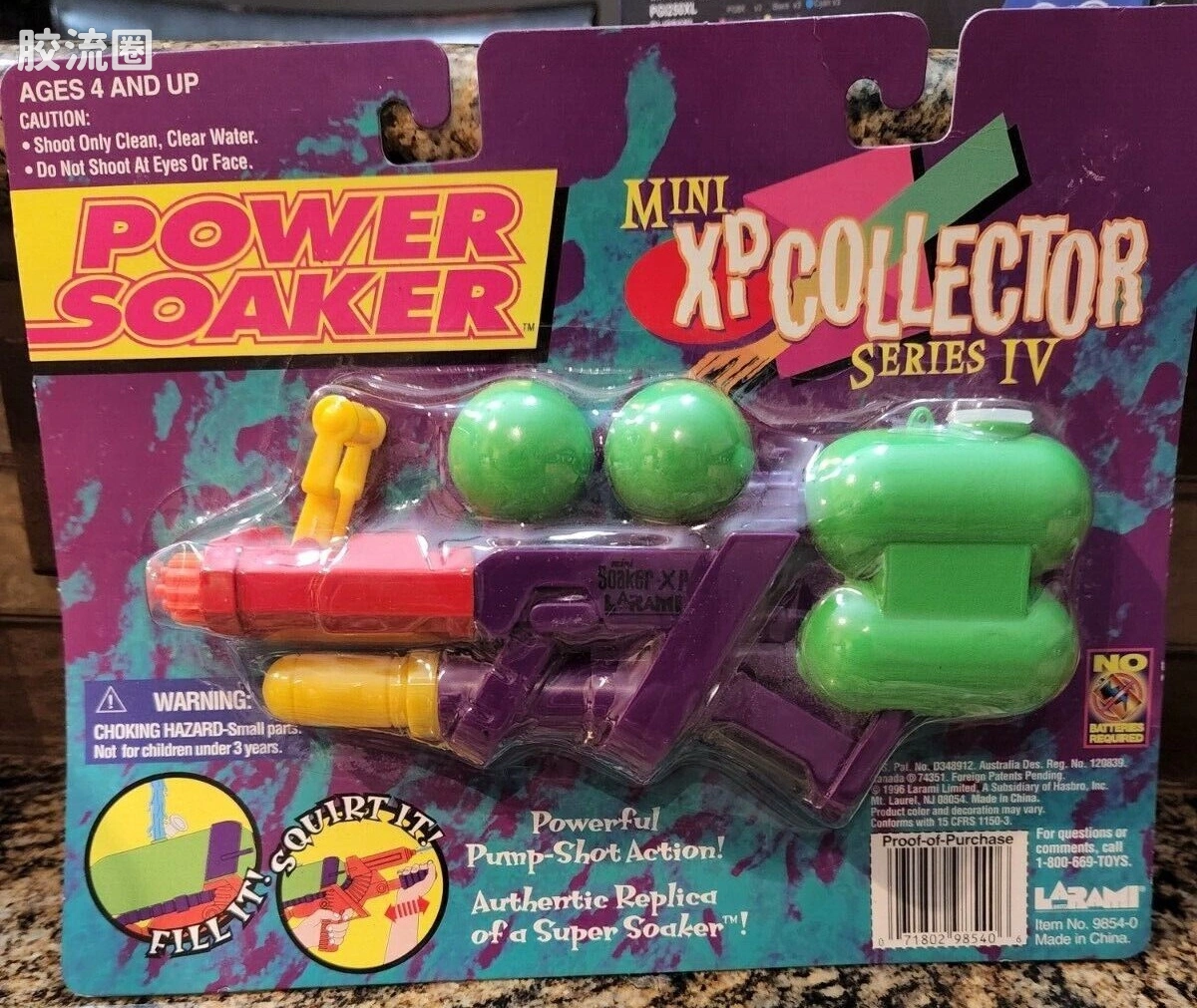 SUPER SOAKER系列 钥匙扣系列 Mini xp collector XXP-275型