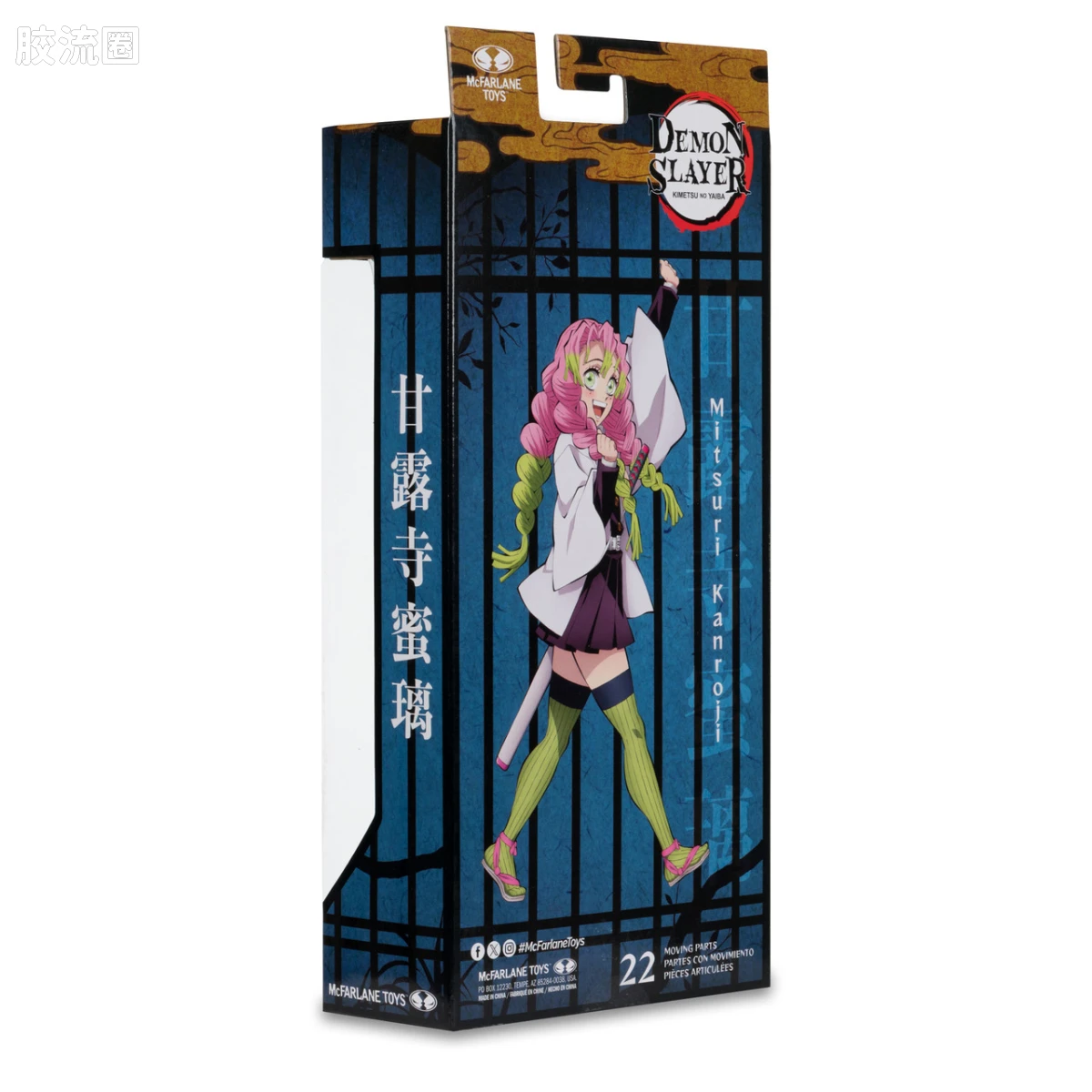 麦克法兰游戏与动画系列 鬼灭之刃 甘露寺蜜璃 - 图片