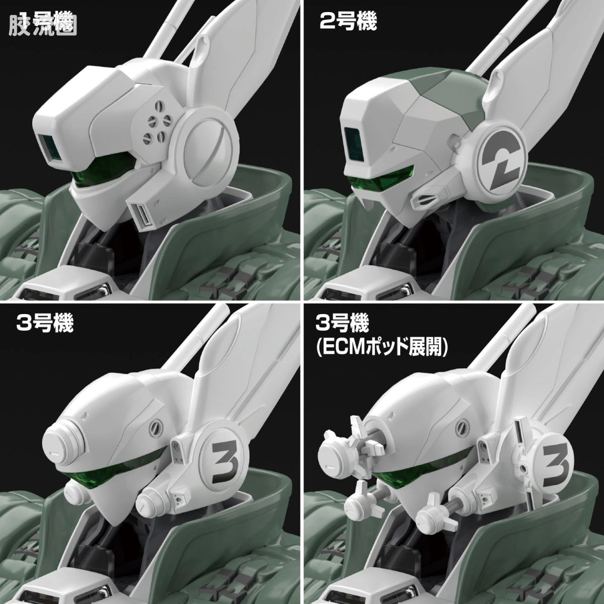 青岛社动漫题材拼装模型 ACKS系列 MP-04 AV-98 英格拉姆 爆炸反应装甲装备 - 图片