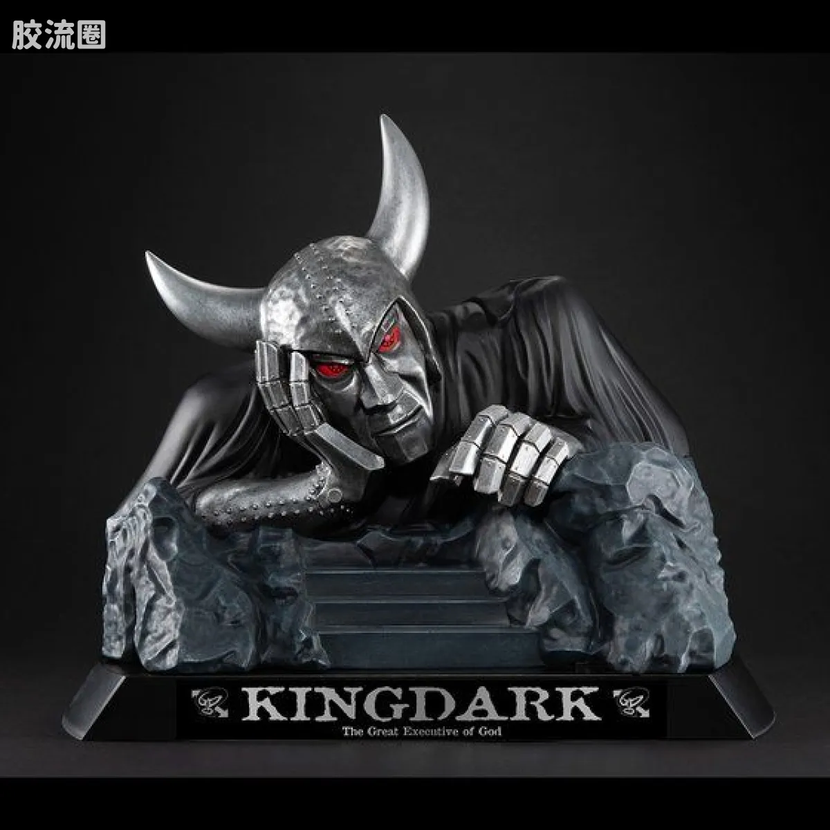 Mega House特摄系列 Ultimate Article Monsters系列 假面骑士X 黑暗王 - 图片
